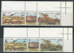 Egypt POSTAGE 3 X 2 Stamps Strip 1990 The Crossing & 1973 October War - MNH Shades / Color Variety Stamp - Nuovi