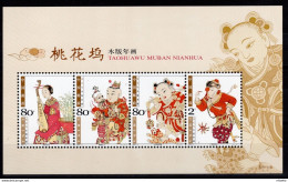 HB ASIA // (C120) CHINA  YVERT Nº: 130 N **MNH ¡¡¡ OFERTA - LIQUIDATION - JE LIQUIDE !!! - Blocs-feuillets