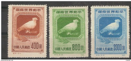 LOTE 1797  ///  (C900) CHINA 1950    YVERT Nº:  861/863 NSG - Unused Stamps
