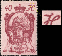 LIECHTENSTEIN - 1920 - Mi.31pf- 40h Brown-lilac Variety "serif On H" - Mint* - Nuovi