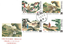China Taiwan ROC Value Companion Set Block.MNH + FDC + Maxi Card Cultural Costumes Landscapes Environment Nature - Neufs