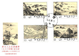 China Taiwan ROC Value Companion Set Block.MNH + FDC + Maxi Card Cultural Mountain Landscapes Environment Nature - Neufs