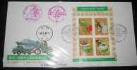 FDC Taiwan 1996 Postal Service Stamps S/s Computer Mailbox Plane Scales Sailboat Motorbike - FDC