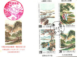 China Taiwan ROC Value Companion Set Block.MNH + FDC + Maxi Card Cultural Mountain Landscapes Environment Nature - Neufs