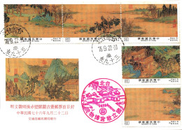 China Taiwan ROC Value Companion Set Block.MNH + FDC + Maxi Card Cultural Town Landscapes Environment Nature - Neufs