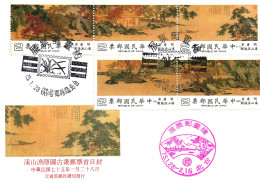 China Taiwan ROC Value Companion Set Block.MNH + FDC + Maxi Card Cultural Town Landscapes Environment Nature - Ungebraucht