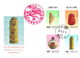 China Taiwan ROC Value Companion Set Block.MNH + FDC + Maxi Card Crafts Ceramics Art Handicrafts Artists - Neufs