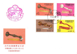 China Taiwan ROC Value Companion Set Block.MNH + FDC + Maxi Card Crafts Ceramics Art Handicrafts Artists - Ungebraucht