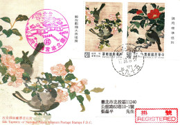 China Taiwan ROC Value Companion Set Block.MNH + FDC + Maxi Card Culture Birds Nature Environment Colourful Plants - Neufs