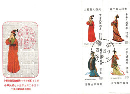 China Taiwan ROC Value Companion Set Block.MNH + FDC + Maxi Card Cultural Typical Ancient Costumes Traditional Colourful - Ungebraucht