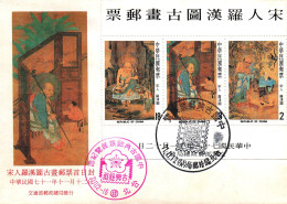 China Taiwan ROC Value Companion Set Block.MNH + FDC + Maxi Card Cultural Costumes Paintings Art Clothes - Ungebraucht