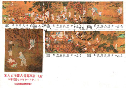 China Taiwan ROC Value Companion Set Block.MNH + FDC + MaxiCard Cultural Costumes Paintings Art Kids Typical Town Nature - Ungebraucht