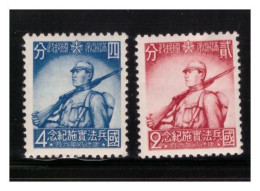 1941 CHINA MANCHUKUO, JAPANESE OCCUPATION, RECRUIT Sc. 138-139, NEW WITH HINGE MARK - 1932-45 Mantsjoerije (Mantsjoekwo)