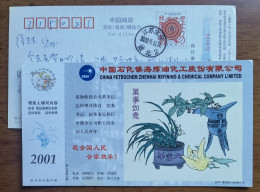 Orchid Bonsai,China 2001 Zhenhai Petrochem Refining & Chemical Company Advertising Pre-stamped Card - Aardolie