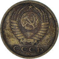 Monnaie, Russie, 2 Kopeks, 1971 - Russie