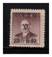 1945 CHINA  ESTE, NANKING Dr. SUN YAT-SEN SURCHARGED BLACK, Sc. 5L44a $3 On $20 VIO BROWN - Zuidwest-China  1949-50