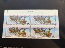 6-8-2023 (stamp) EUROPA CEPT - Mint / Neuf - 2014 - Russia (block Of 4) - 2013