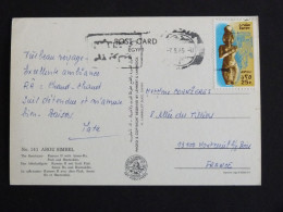 EGYPTE EGYPT AVEC YT PA 172 PHARAON AKHENATON - ABOU SIMBEL - Storia Postale