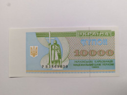 BILLET DE BANQUE UKRAINE - Ukraine