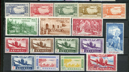 AR-32 Sénégal  PA N° 13 à 30 *  A Saisir !!! - Airmail