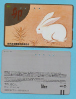 JAPAN - Used Phonecard NTT -  RARE - Rabbits (gold) - Conejos