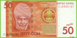 Voyo KYRGYZSTAN 50 Som 2016(2017) P25b B228a CJ UNC - Kirghizistan