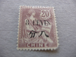TIMBRE  CHINE   N  86    COTE  4,00  EUROS    NEUF  TRACE  CHARNIERE - Nuovi