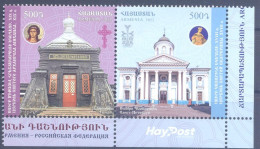 2022. Armenia, Architecture, Churches, 2v, Jount Issue With Russia, Mint/** - Arménie
