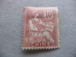 TIMBRE  CHINE   N  24     COTE  5,00  EUROS    NEUF  TRACE  CHARNIERE - Nuovi