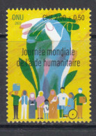 2022 United Nations GENEVA Humanitarian Aid Semi-postal Complete Set Of 1 MNH @ BELOW FACE VALUE - Ongebruikt