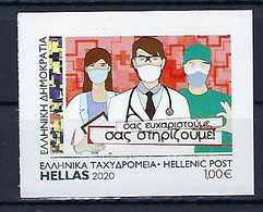 Greece, 2020 Selfadhesive Issue "Thank You – We Support You", MNH - Ongebruikt