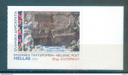 Greece, 2018 Issue, MNH, New Category, Extra Rare - Neufs