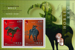 114474 MNH HONG KONG 2003 ANIMALES DEL AÑO LUNAR CHINO - Lots & Serien
