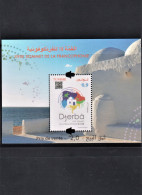 2022- Tunisie- 18ème Sommet De La Francophonie, Djerba 2022 Block Perforé.  MNH** - Autres & Non Classés