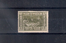 Russia 1930, Michel Nr 389, MLH OG - Unused Stamps