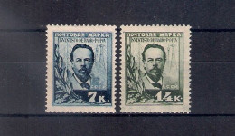 Russia 1925, Michel Nr 300-01, MLH OG - Ungebraucht