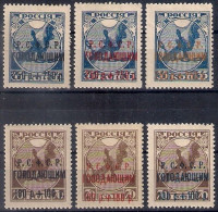 Russia 1922, Michel Nr 169-70 A,b,c, MLH OG - Neufs