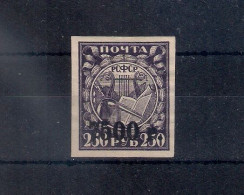 Russia 1922, Michel Nr 180, MLH OG - Neufs