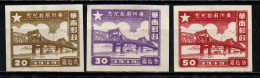 CINA DEL SUD - 1949 - PEARL RIVER BRIDGE - CANTON - SENZA GOMMA - Cina Del Sud1949-50