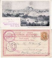GREECE 1898 POSTCARD SENT FROM ATHENES TO NUERNBERG - Storia Postale