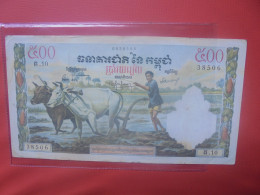 CAMBODGE 500 RIELS 1958-70 Circuler (B.30) - Cambodge