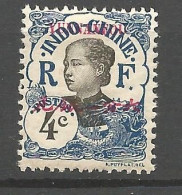 YUNNANFOU N° 35 NEUF*  CHARNIERE  / Hinge  / MH - Unused Stamps