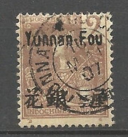 YUNNANFOU  N° 17 OBL / Used - Used Stamps