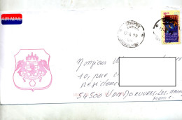 Lettre Cachet Sur Jubilee - Lettres & Documents