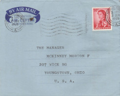 Hong Kong China Aerogramme Mailed - Ganzsachen