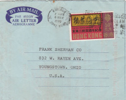 Hong Kong China Aerogramme Mailed - Entiers Postaux