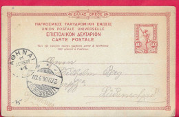 GRECIA - INTERO CARTE POSTALE MERCURIO 10 L (MICHEL P17) FROM ATHENS *1112.06* TO LUDENSCHEID (GERMANY) - Postal Stationery