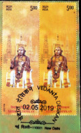 FAMOUS PEOPLE- ERRORS- VEDANTA DESIKAN- SAINT & SCHOLAR- COLOR VARIETIES ON SAME FDC- INDIA- BX4-22 - Variedades Y Curiosidades