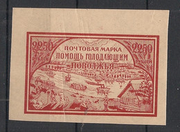 RUSSIA - 1921 - N°Yv. 151 - Affamés De La Volga - Neuf Luxe ** / MNH / Postfrisch - Neufs