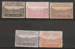 BULGARIE - Timbres Expres N°1à5 * (1925-29) - Express Stamps